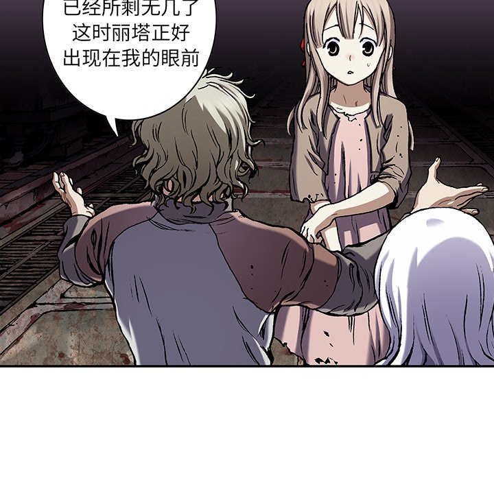 第111話 - 第24张