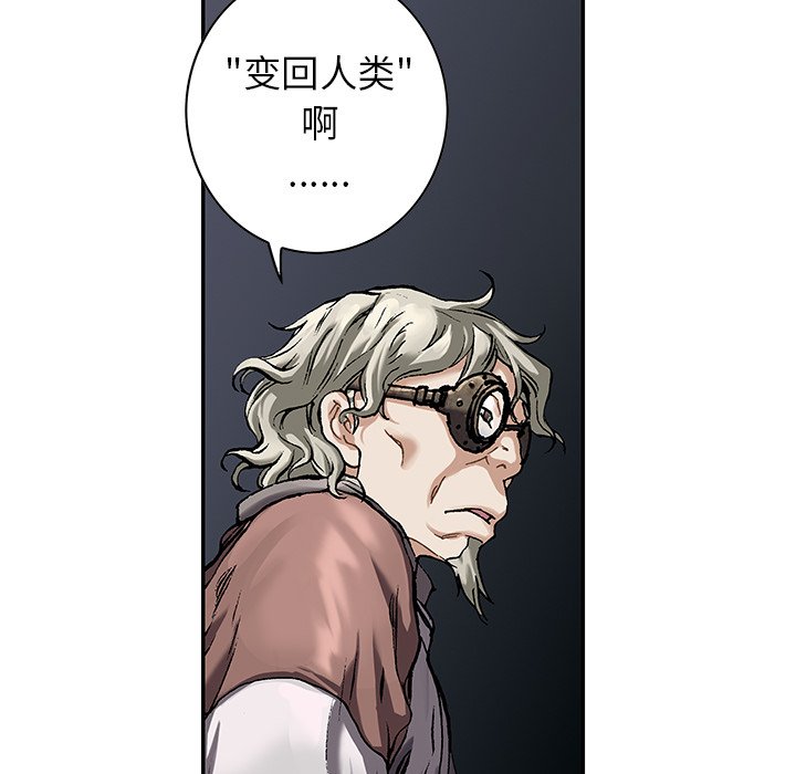 第111話 - 第27张