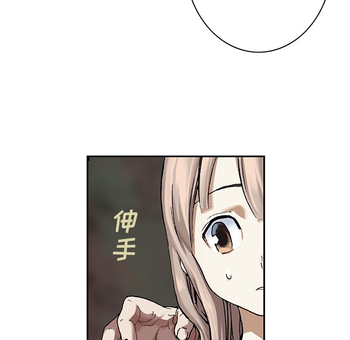第111話 - 第30张