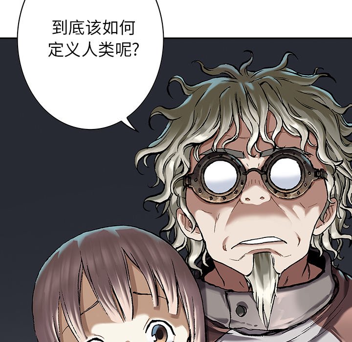 第111話 - 第32张