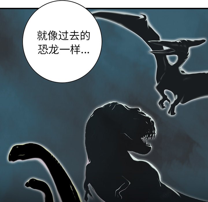 第111話 - 第36张