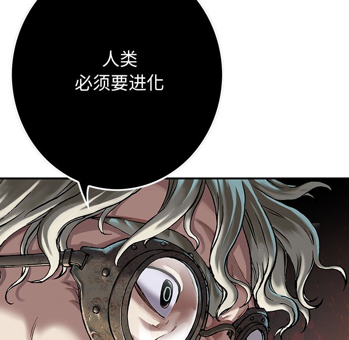 第111話 - 第38张