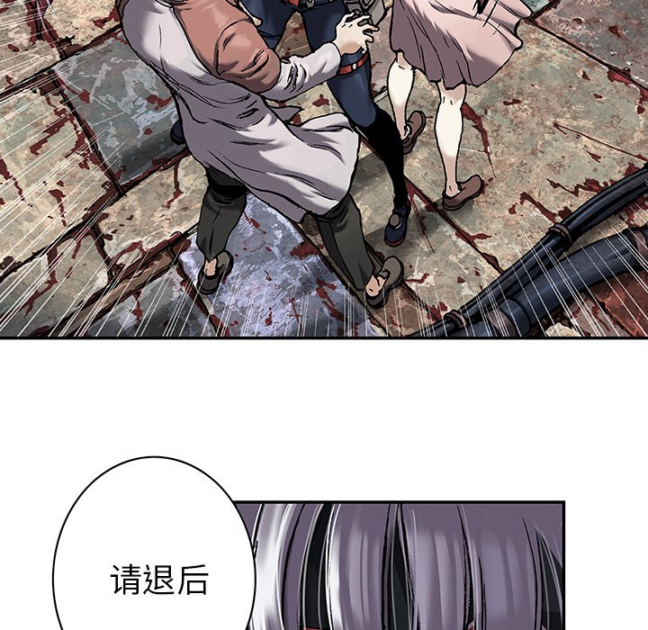 第111話 - 第41张
