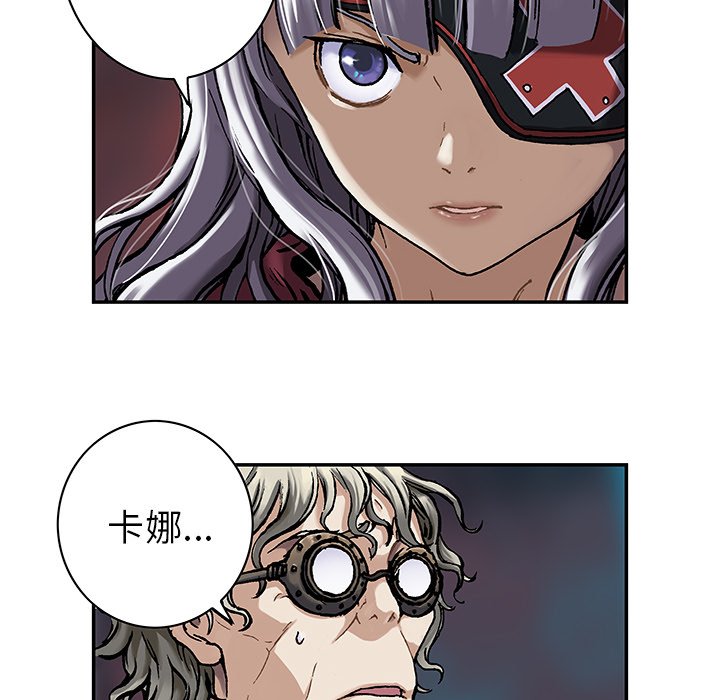 第111話 - 第42张