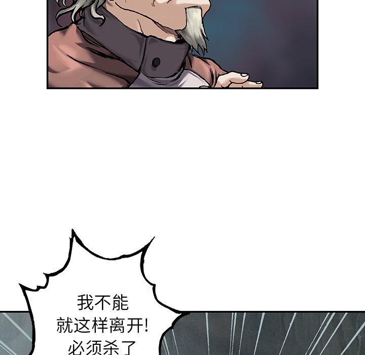 第111話 - 第43张
