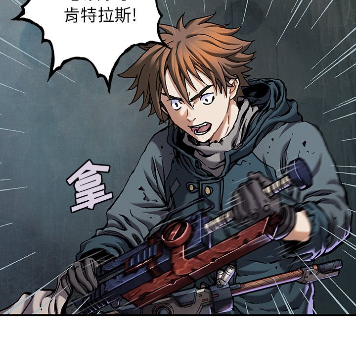 第111話 - 第44张