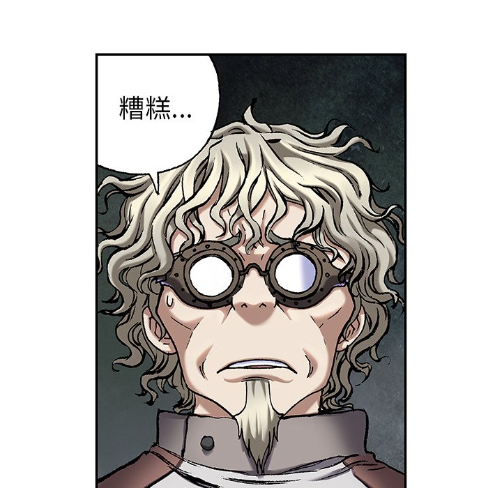 第111話 - 第48张
