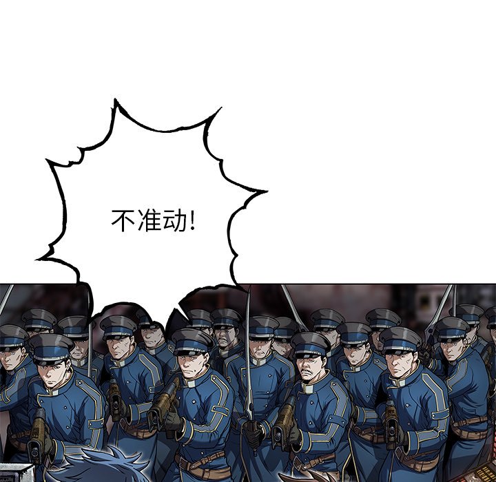 第111話 - 第52张