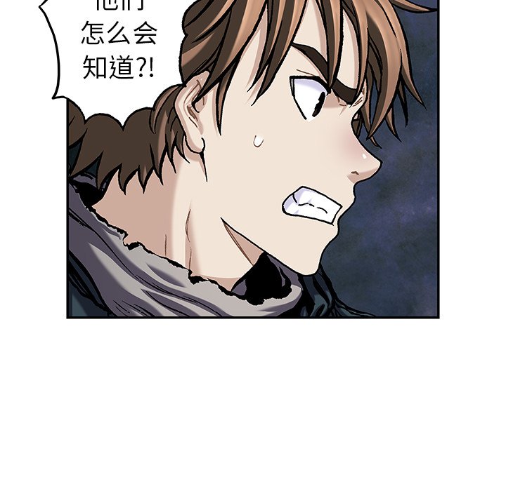 第111話 - 第56张