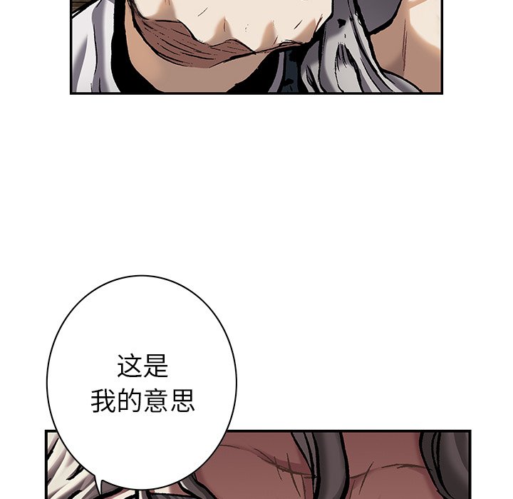 第111話 - 第59张
