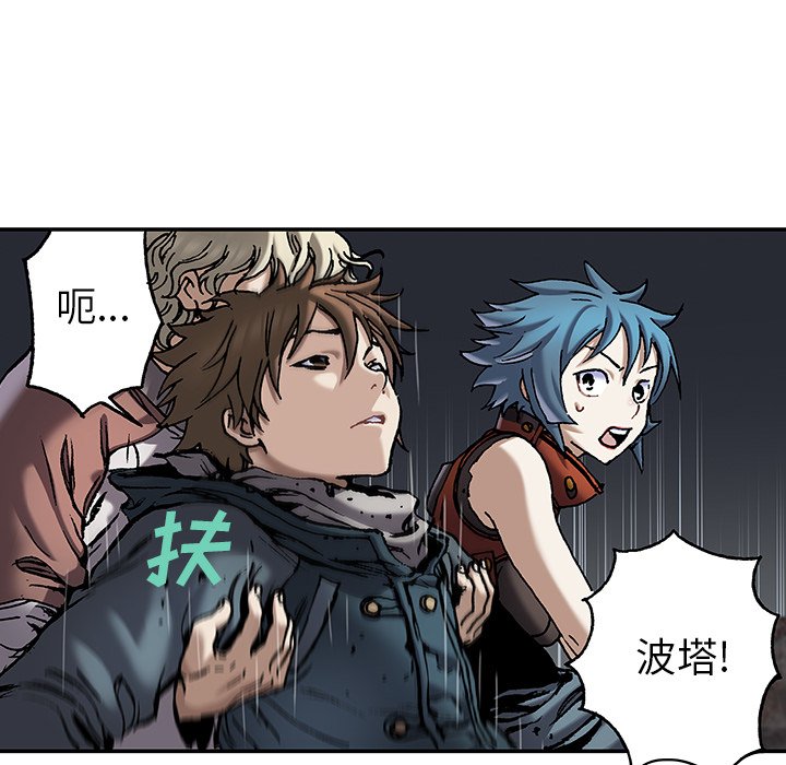 第111話 - 第61张