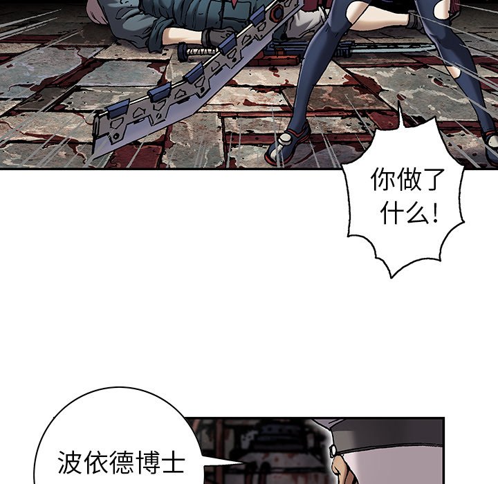 第111話 - 第64张