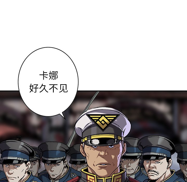 第111話 - 第66张