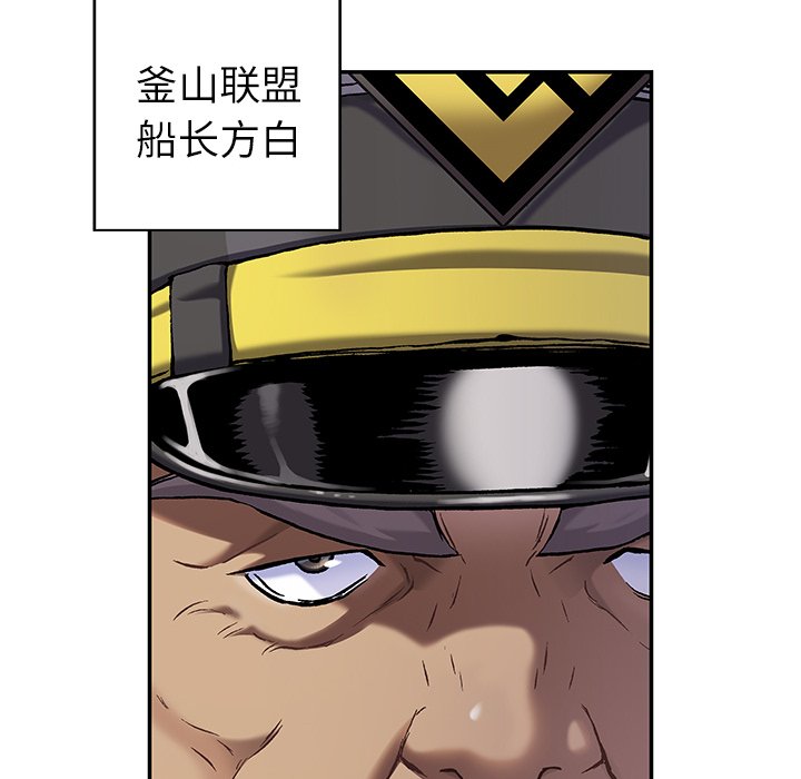 第111話 - 第68张