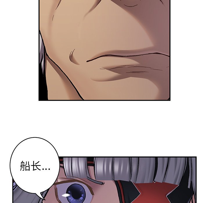 第111話 - 第69张