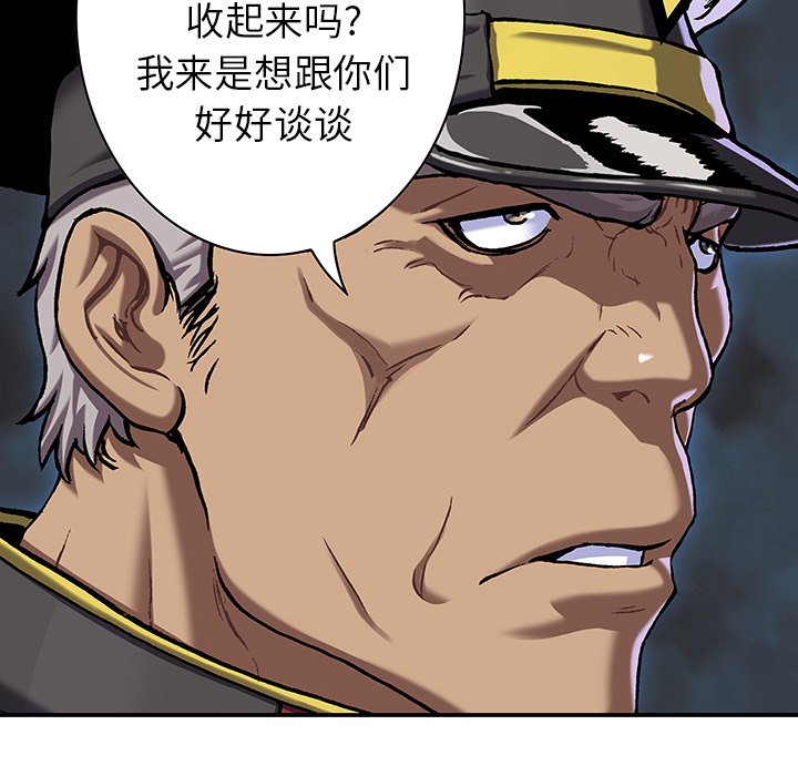 第111話 - 第72张