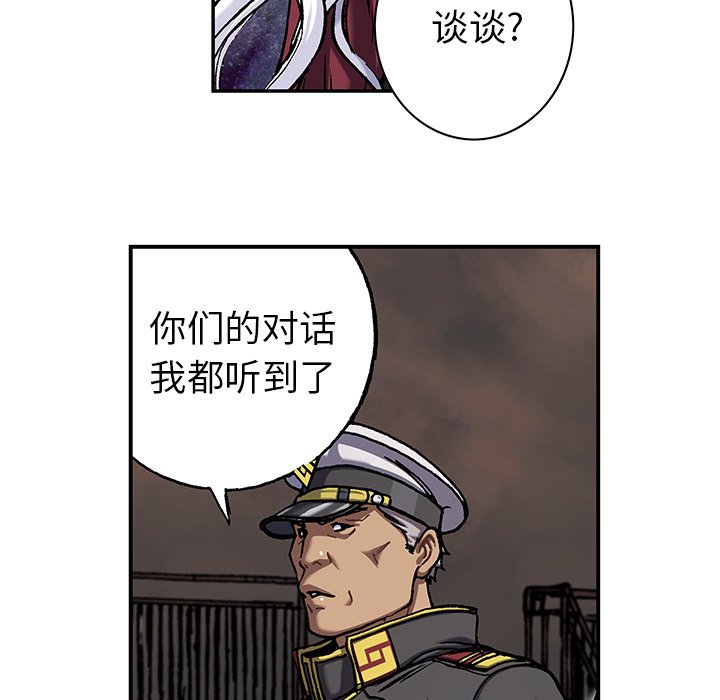 第111話 - 第74张