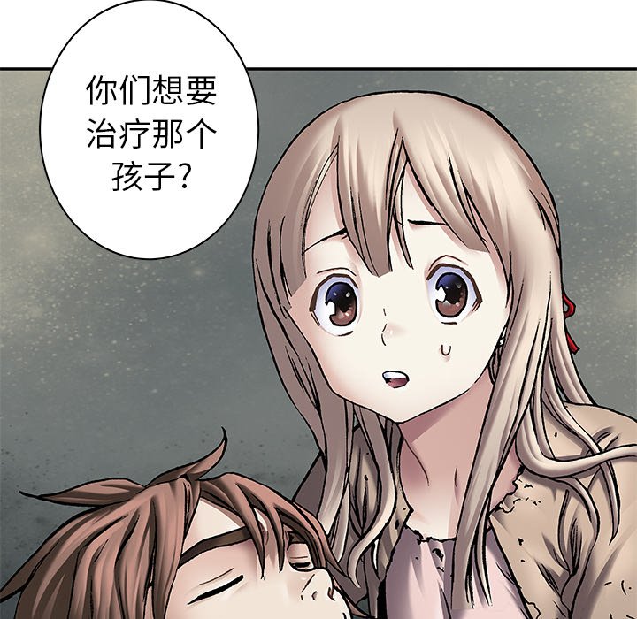 第111話 - 第76张