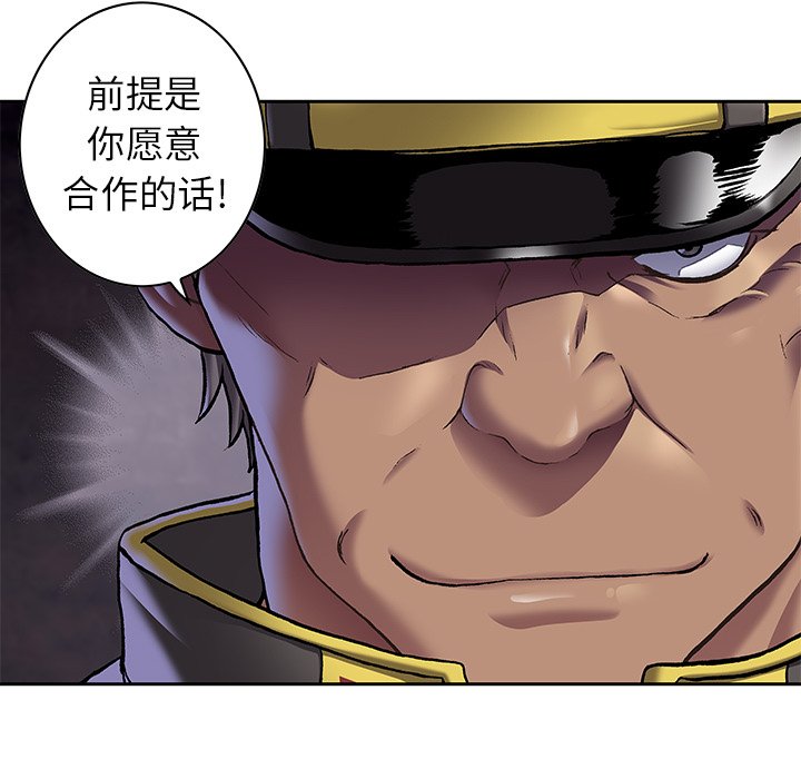第111話 - 第79张