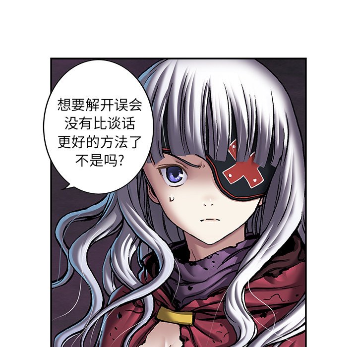 第111話 - 第80张