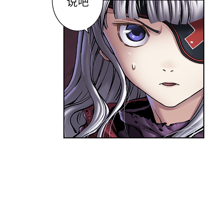 第111話 - 第82张