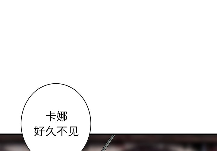 第112話 - 第0张