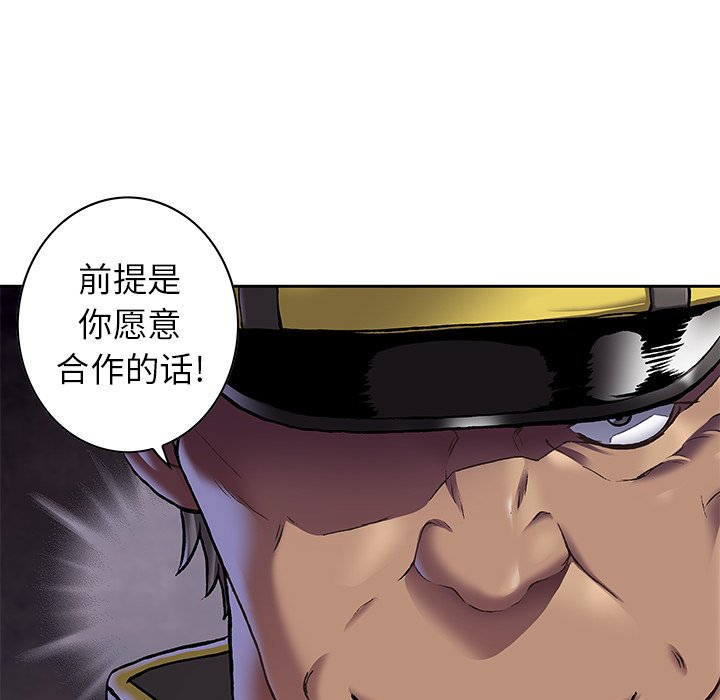 第112話 - 第14张