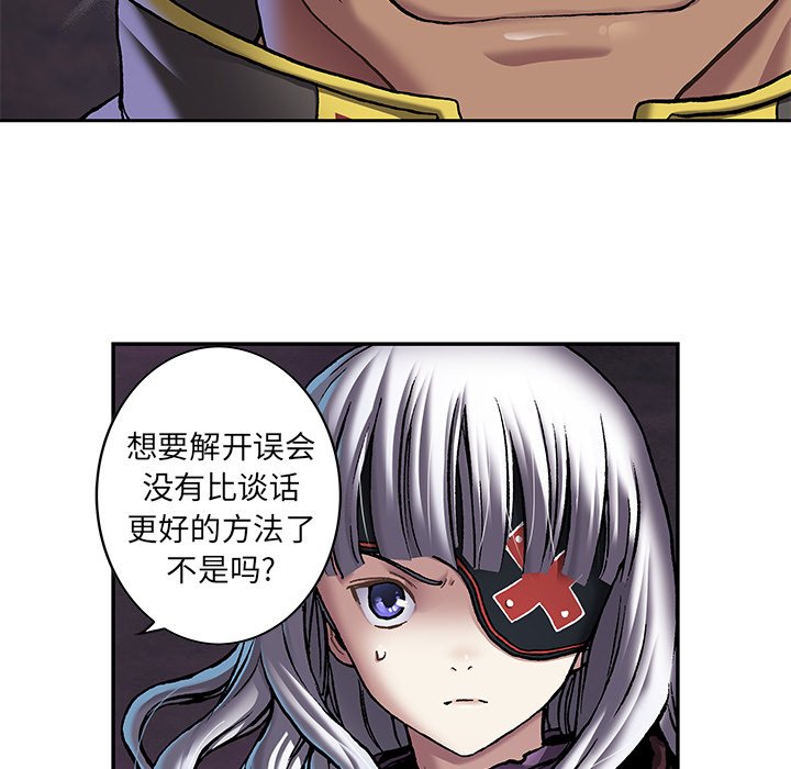第112話 - 第15张