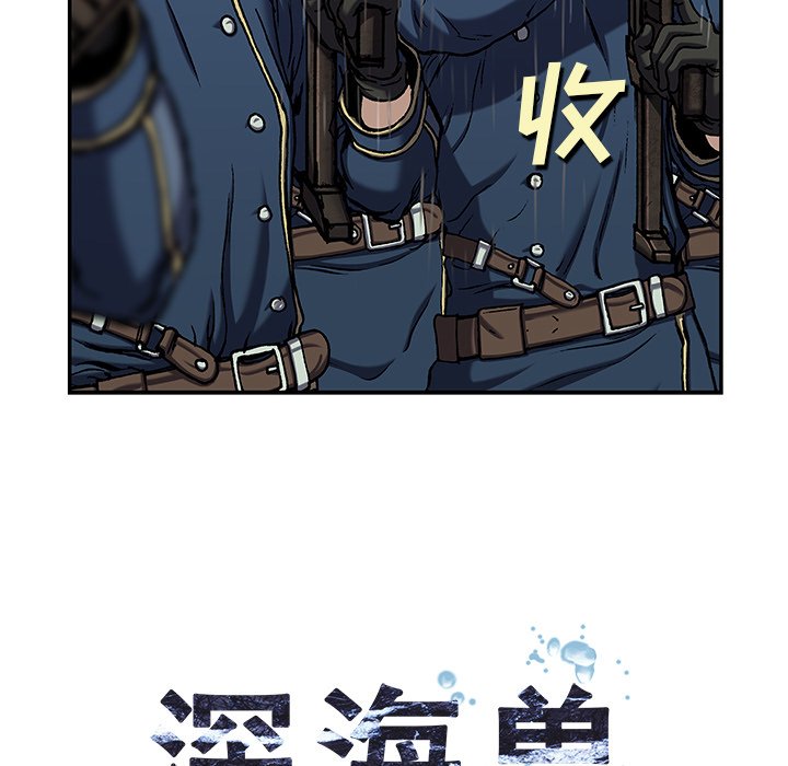 第112話 - 第20张