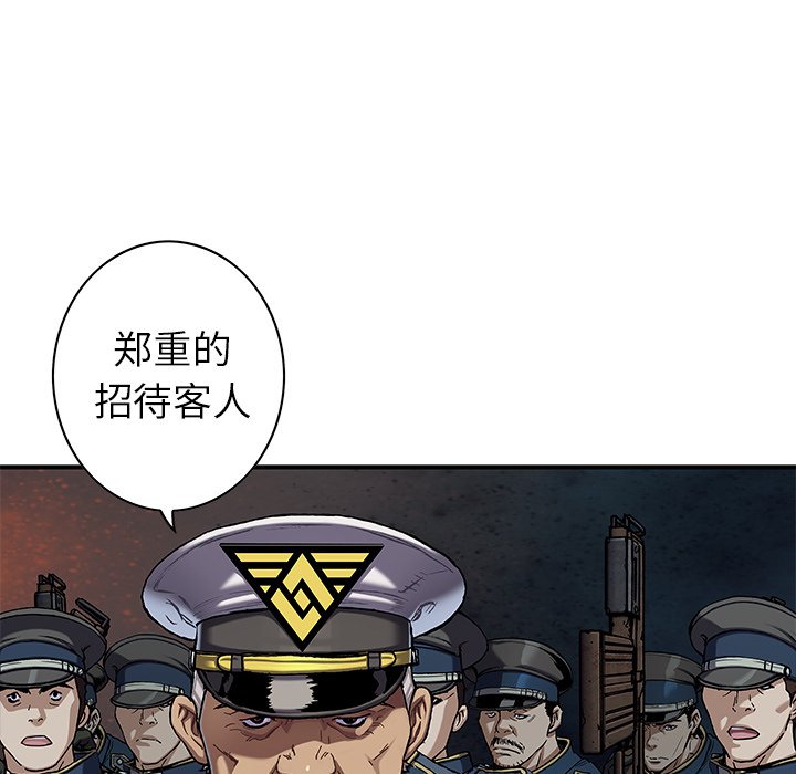 第112話 - 第22张