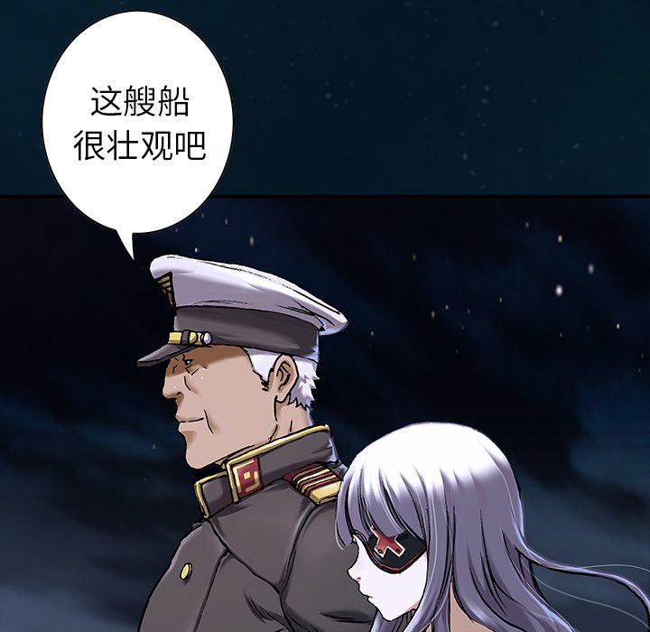 第112話 - 第29张