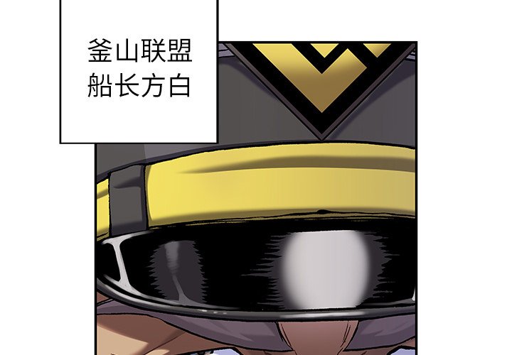第112話 - 第3张