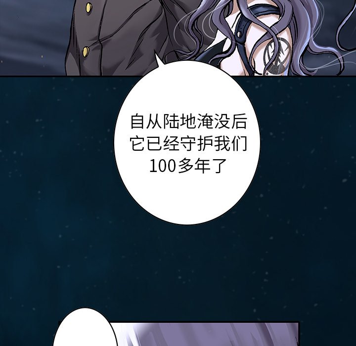 第112話 - 第30张