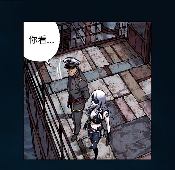 第112話 - 第34张