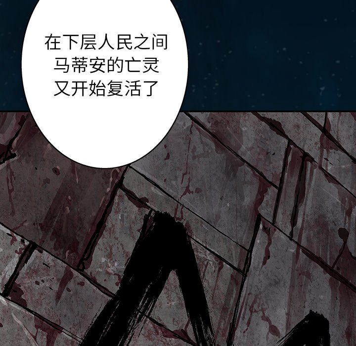 第112話 - 第38张