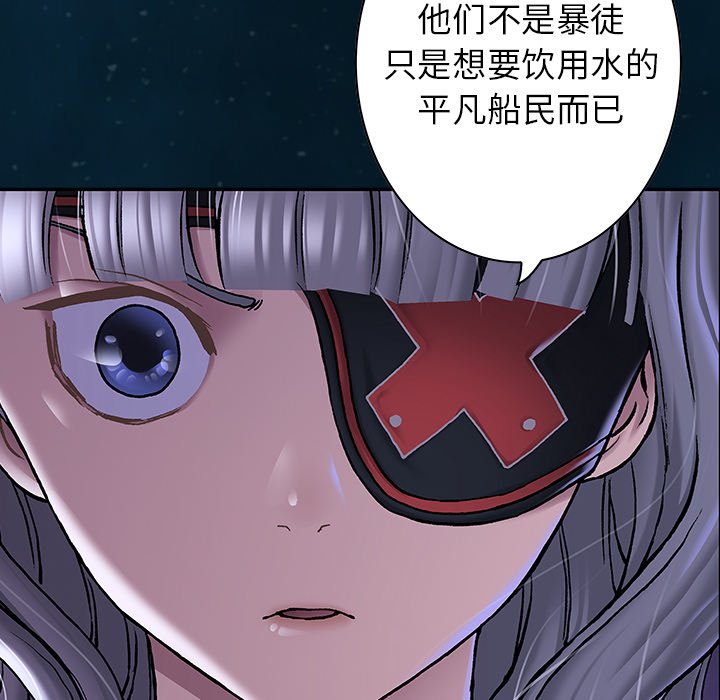 第112話 - 第42张