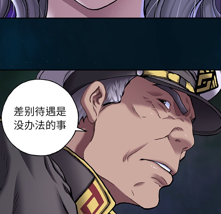第112話 - 第43张
