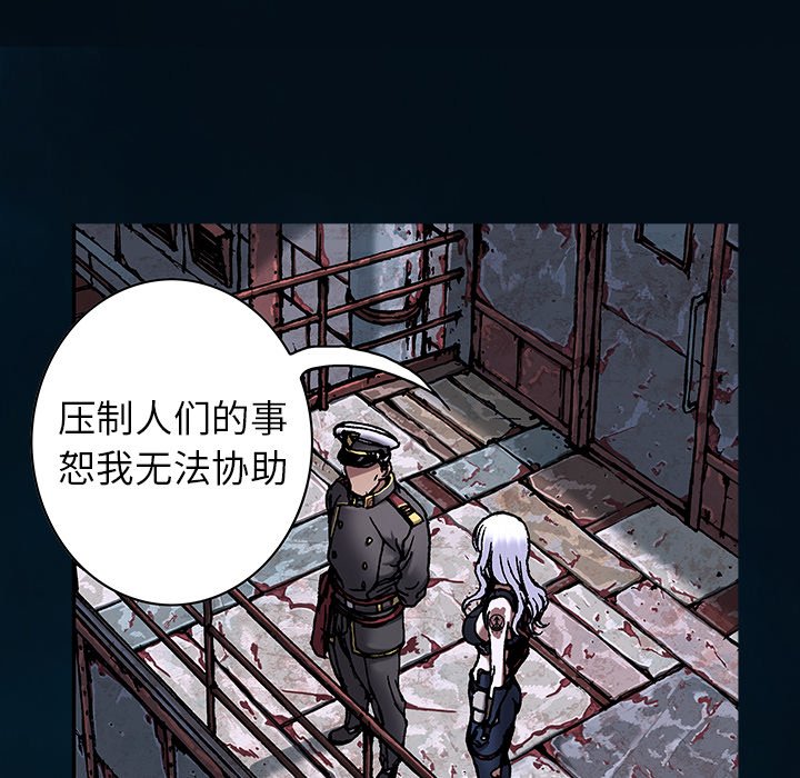 第112話 - 第46张