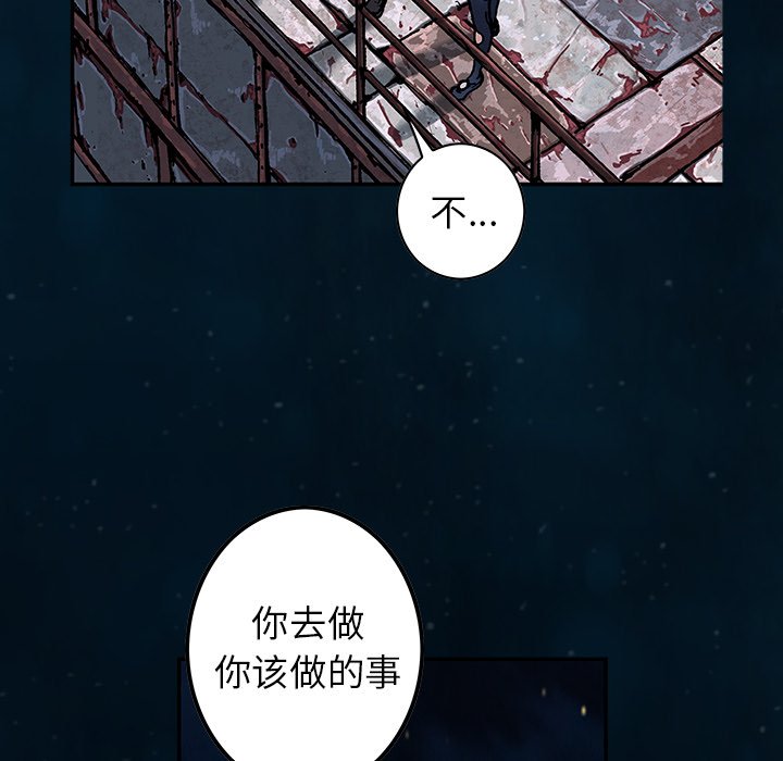 第112話 - 第47张