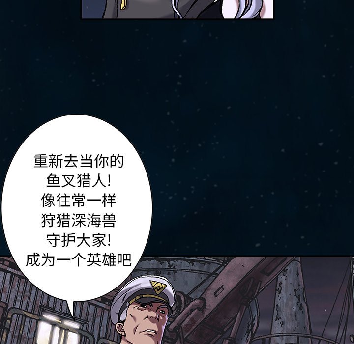 第112話 - 第49张