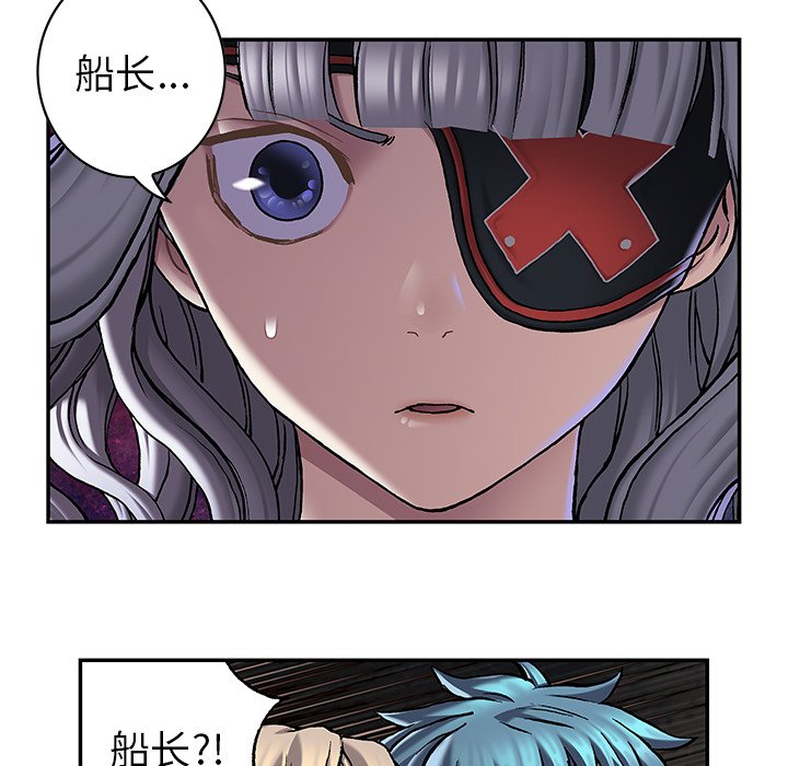 第112話 - 第5张