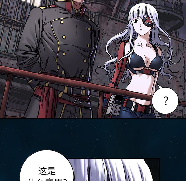 第112話 - 第50张