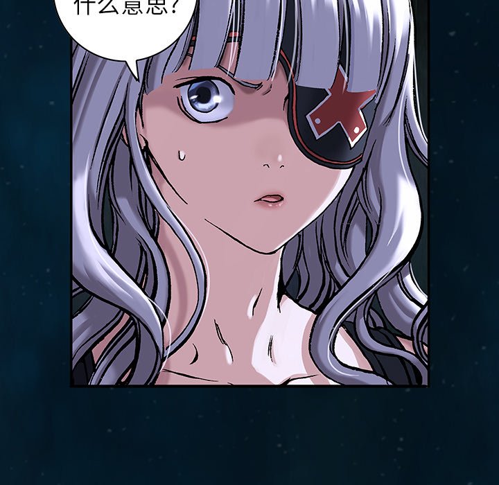 第112話 - 第51张