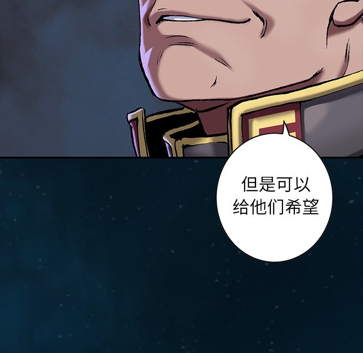第112話 - 第53张