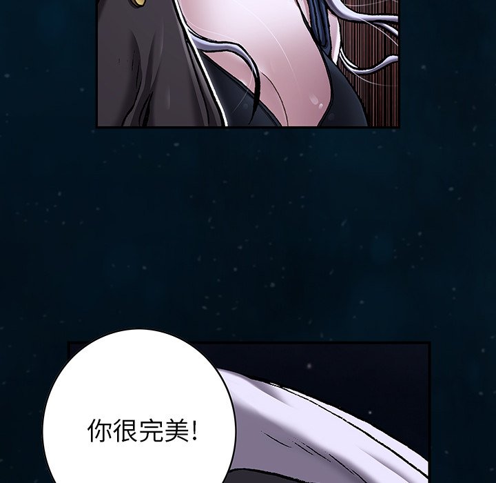 第112話 - 第59张