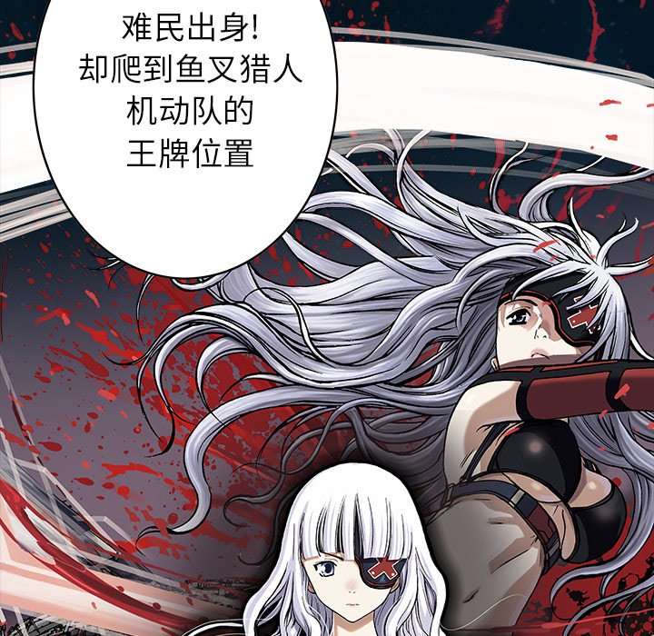 第112話 - 第62张