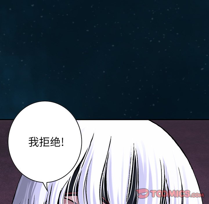 第112話 - 第65张