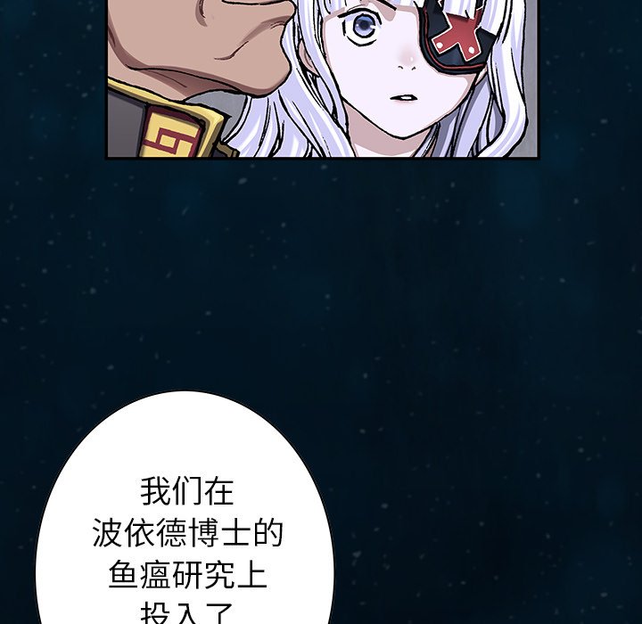 第112話 - 第68张