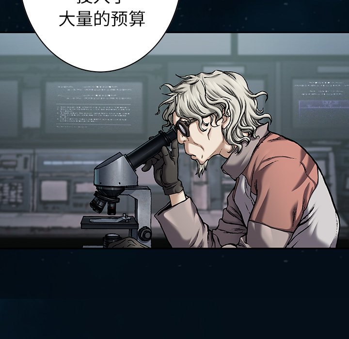 第112話 - 第69张