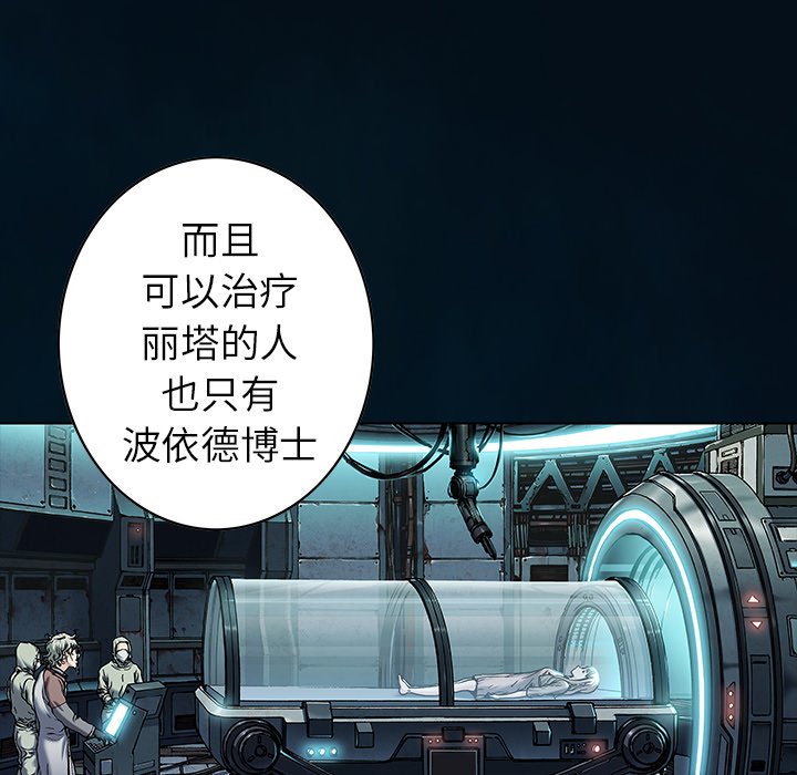 第112話 - 第70张
